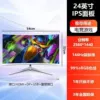 24" 2K 144 Hz безрамочный
