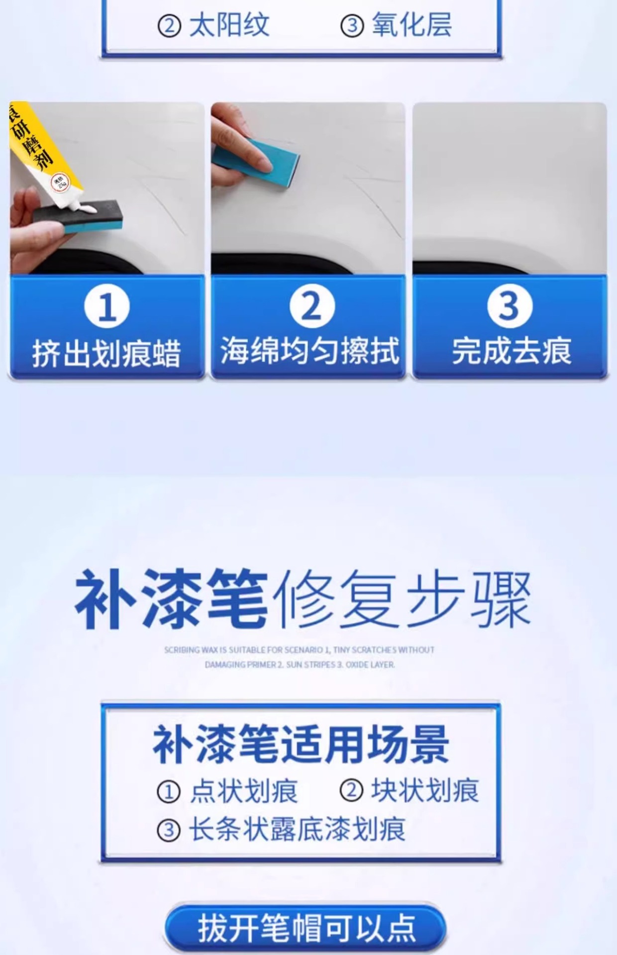Car Paint Touch-Up Pen, Special Paint Repair Tool, Black and White Self-Spray Paint, Scratch Removal Pen, Scratch Repair Touch-Up Pen