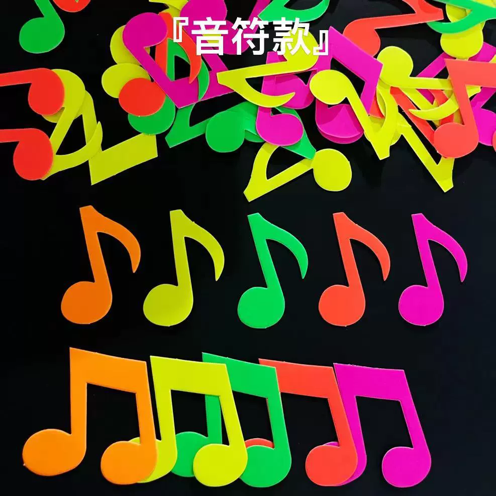[100片/包荧光五角星圆形霓虹蛋糕装饰插件纸屑夜间聚会派对用品音]