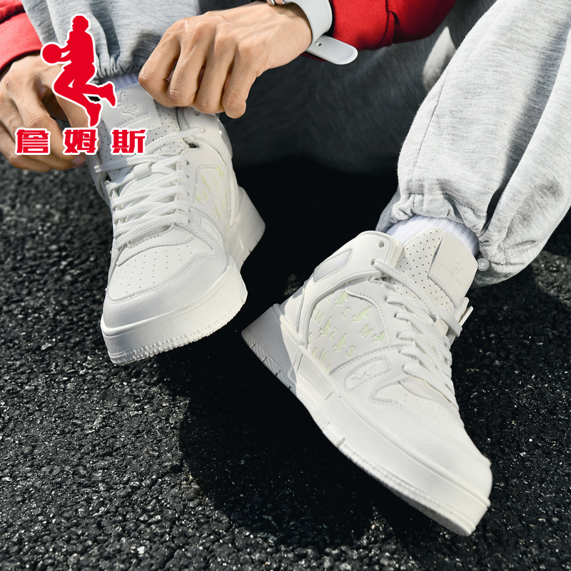 詹姆斯新款高帮板鞋 时尚男女轻便防滑休闲鞋户外男士跑步运动鞋