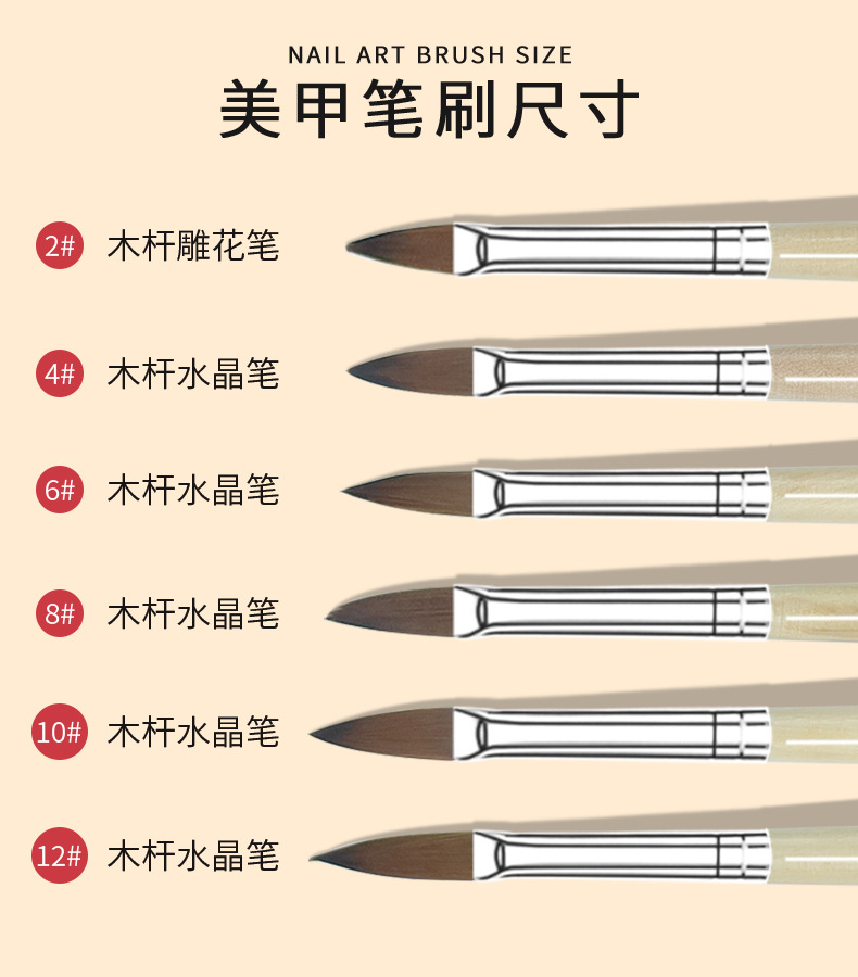 6支木杆水晶雕花笔_06