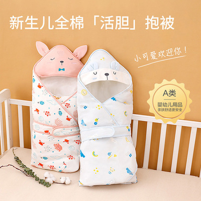 新生儿抱被 婴儿可拆胆抱毯 初生儿包被宝宝盖毯用品加厚批发代发