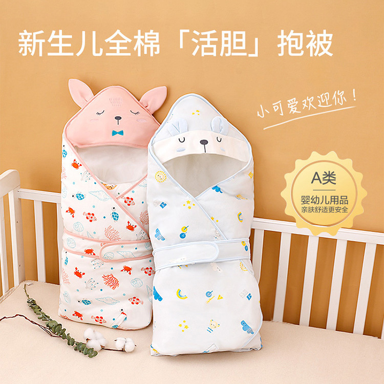 新生儿抱被 婴儿可拆胆抱毯 初生儿包被宝宝盖毯用品加厚批发代发
