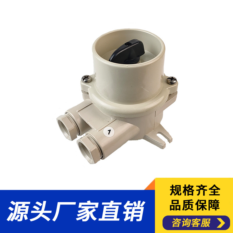 船用尼龙开关HS202-3 船舶配件 船用开关 船用配件开关