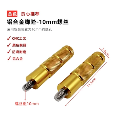Emma Bell Electric Vehicle Axle, Electric vehicle pedal - gold-cnc-bottom-bracket-pedals-10mm-screws-pair