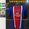 Player Edition-29#Barrak+Armband