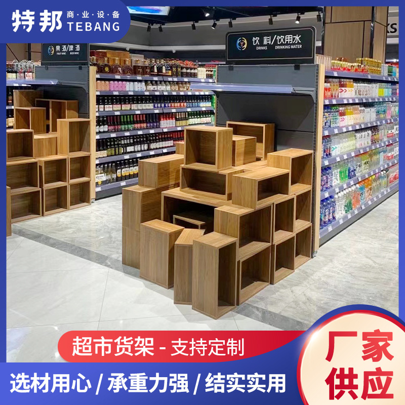 供应超市货架便利店货架超市展示零食架双面货架置物架多层展示架