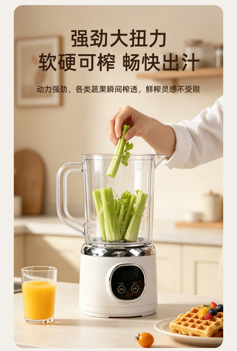 Cross-Border Best-Selling Dual-Blade Juicer Blender Fruit Juice Cup Household Commercial Small Multi-Function Large Capacity