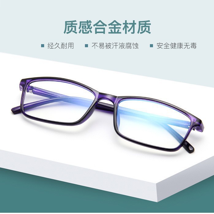 跨境爆款眼镜框男款防蓝光眼镜近视素颜眼镜直播一件代发批发