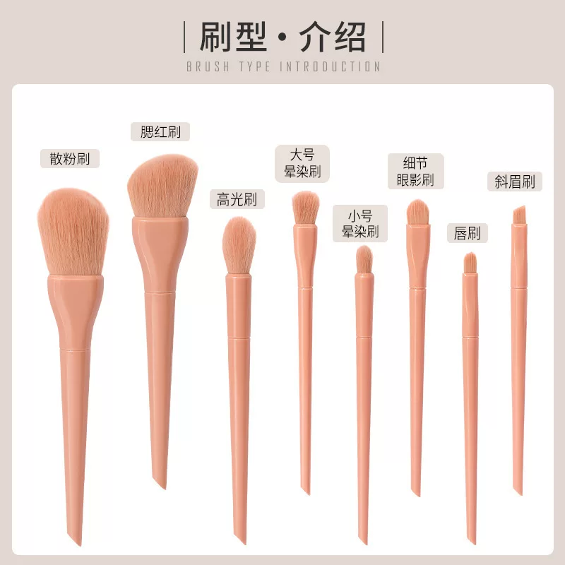 Brush, soft face blush, loose powder, eye shadow, highlighter, full set, for beginners