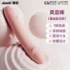 Cool Vibrator-Strong Vibration Model