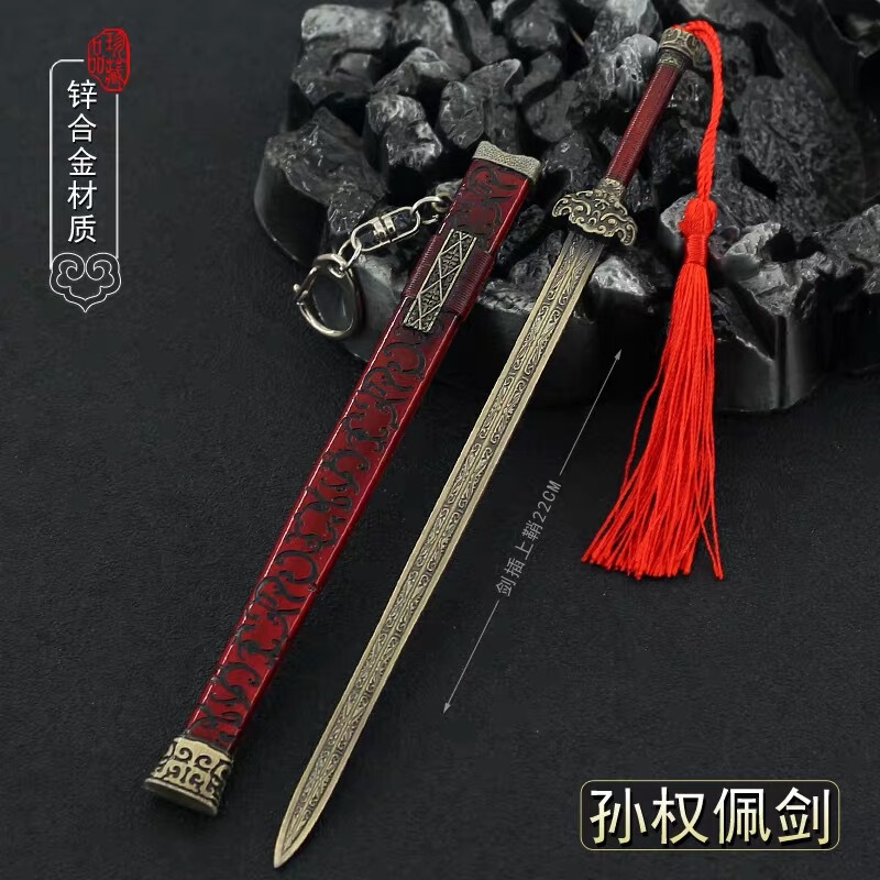 ダークゾーンブレイクアウト明刺繍春鞘 22.3cm 百連戦術剣モデル合金おもちゃ金属ペンダント|undefined