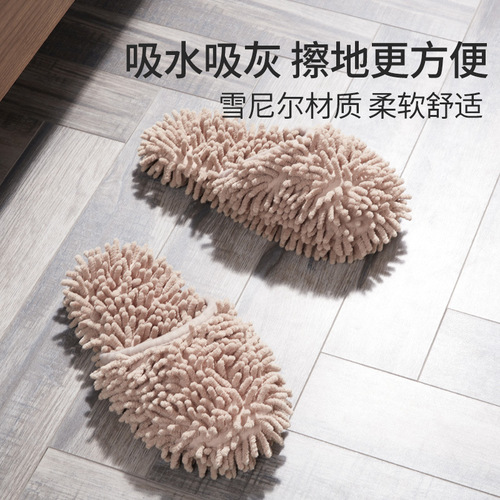 Chenille mopping lazy slippers home wholesale water-absorbent anti-slip sweeping slippers home floor cleaning rags