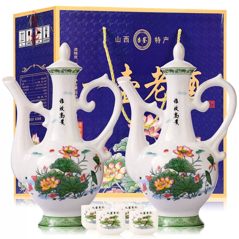 厂家直营批发杏鉴一壶老酒53度清香型白酒粮食白酒500ml*2瓶礼盒