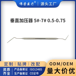 伟荣医疗厂家直销垂直加压器专业医用级品质牙医临床优选