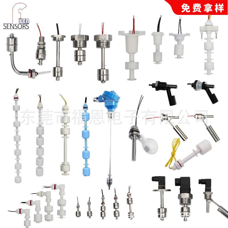 源头厂家可定制耐高温不锈钢浮球开关水位控制器 净水器液位开关