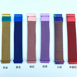 智能手表表带;智能手环腕带;手表保护壳