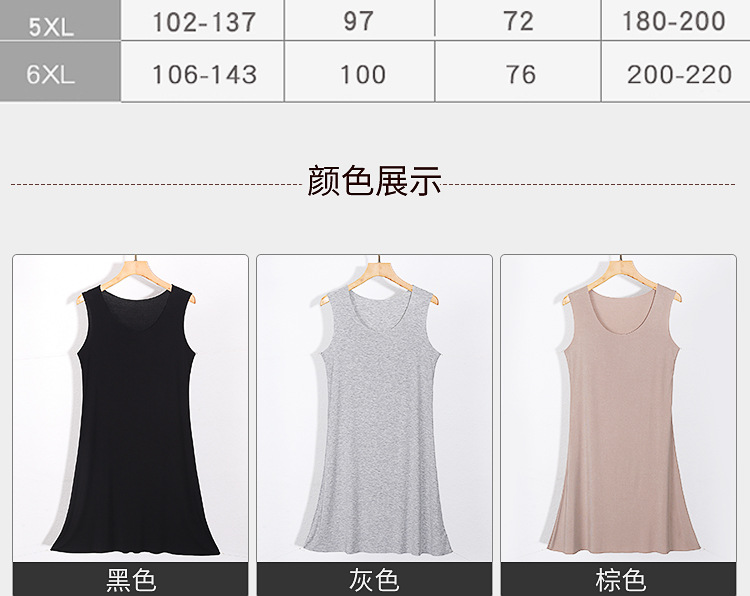 无痕背心裙（无袖）大码_10.jpg