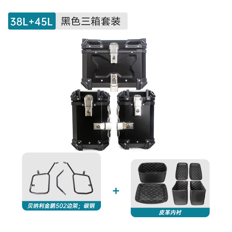 Aplicable a Benelli Jinpeng 502 marcos laterales de motocicleta de aleación de aluminio marcos de cola de cola de tres marcos de cola de cola de cola