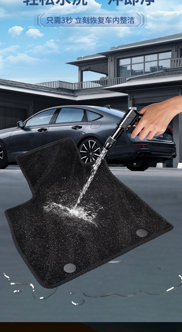 Faw Hongqi Hs5 Hongqi H5 Special Particle Pattern Door Sill Tpe Car Floor Mats Waterproof and Wear-Resistant Environmentally Friendly Floor Mats