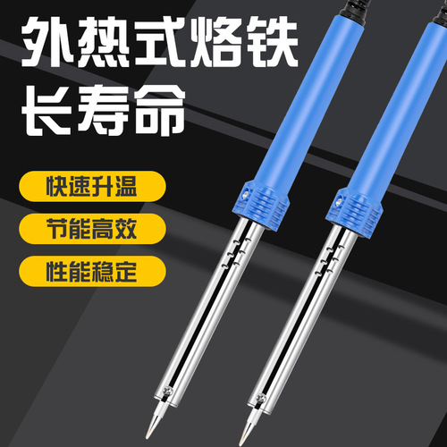 Manufacturer wholesale famous welder brand 30W40W60W constant temperature soldering iron external heating soldering iron electrical network