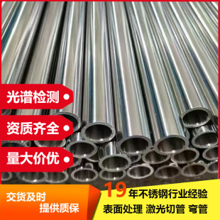 316L���P䓹�S31603�o�p䓹ܷ����g022Cr17Ni12Mo2���䓹ܶ���