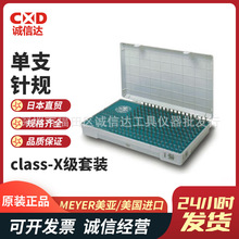 ����ԭ�b�M��MEYER����  Ӣ���Ҏ��֧/Ӣ�Ɯyԇ�Ҏ ��Ʒ�F؛