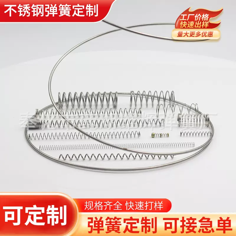 厂家加工定制镀锌小压簧 不锈钢压力弹簧 精密小弹簧 压缩弹簧