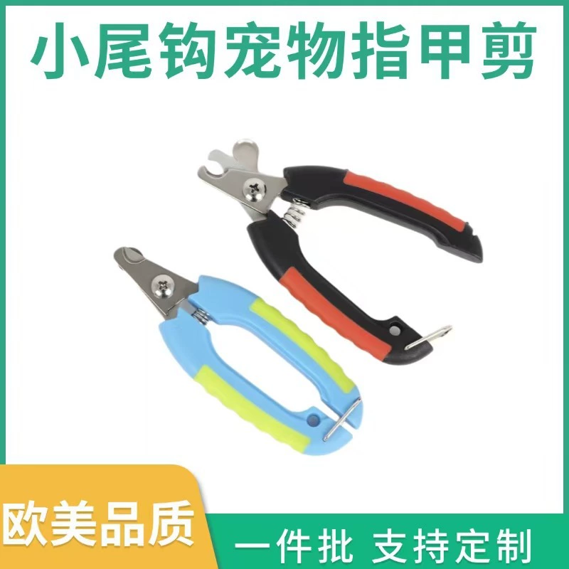 Набор для стрижки когтей для собак: маленькие и большие когтерезы для домашних животных, хит продаж для трансграничной торговли