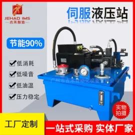 液压缸;成套液压系统;伺服定位系统