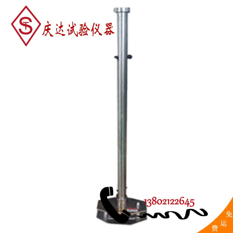 QDCJ-35 водонепроницаемый прибор для испытания на удар