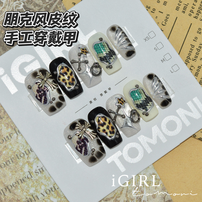 Handmade sweet and cool French punk style leather texture nail art, dark series, European and American high-end removable press-on nails