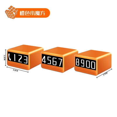 vehicles, parking card ornament, Nömrəli dayanma kartı - orange-little-magic-cube