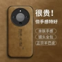 荣耀防摔新款x70手机壳