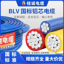 BLVXо늾2.5/4/6/10/16ƽXоùزXܿ|