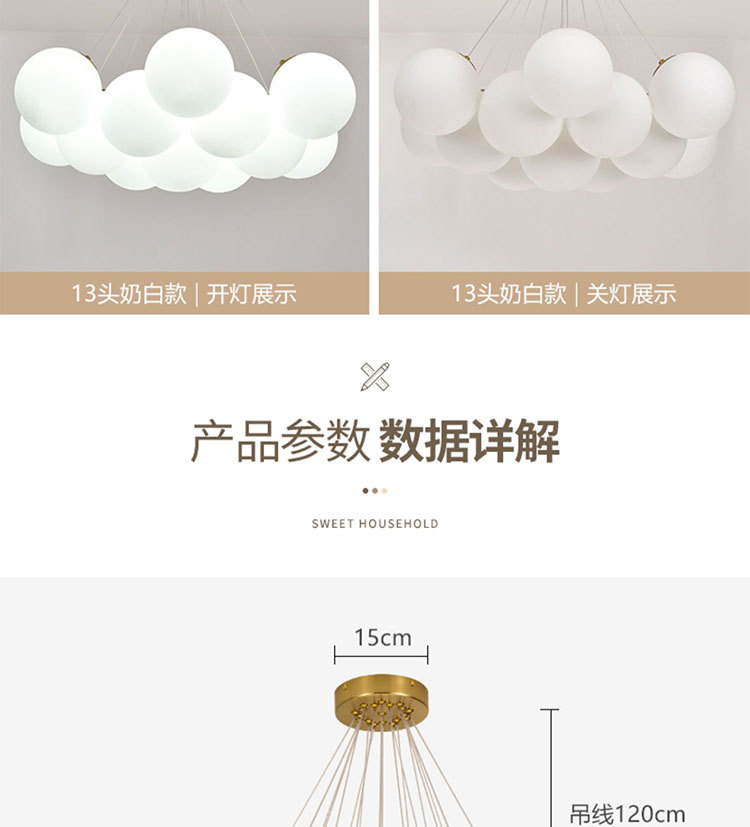 DH1003吊灯后现代详情_17.jpg