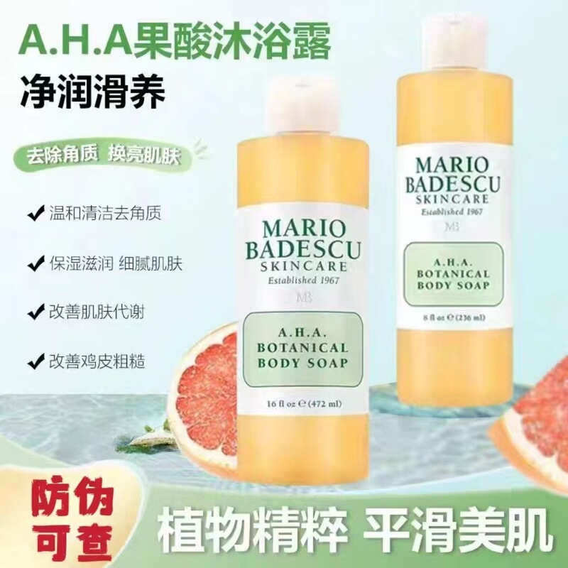 American Mario Badescu Fruit Acid Shower Gel Mb Oil Control Herbal Refreshing 236ml 472ml Ready for Delivery American Mario Badescu Fruit Acid Shower Gel Mb Oil Control Herbal Refreshing 236ml 472ml Ready for Delivery