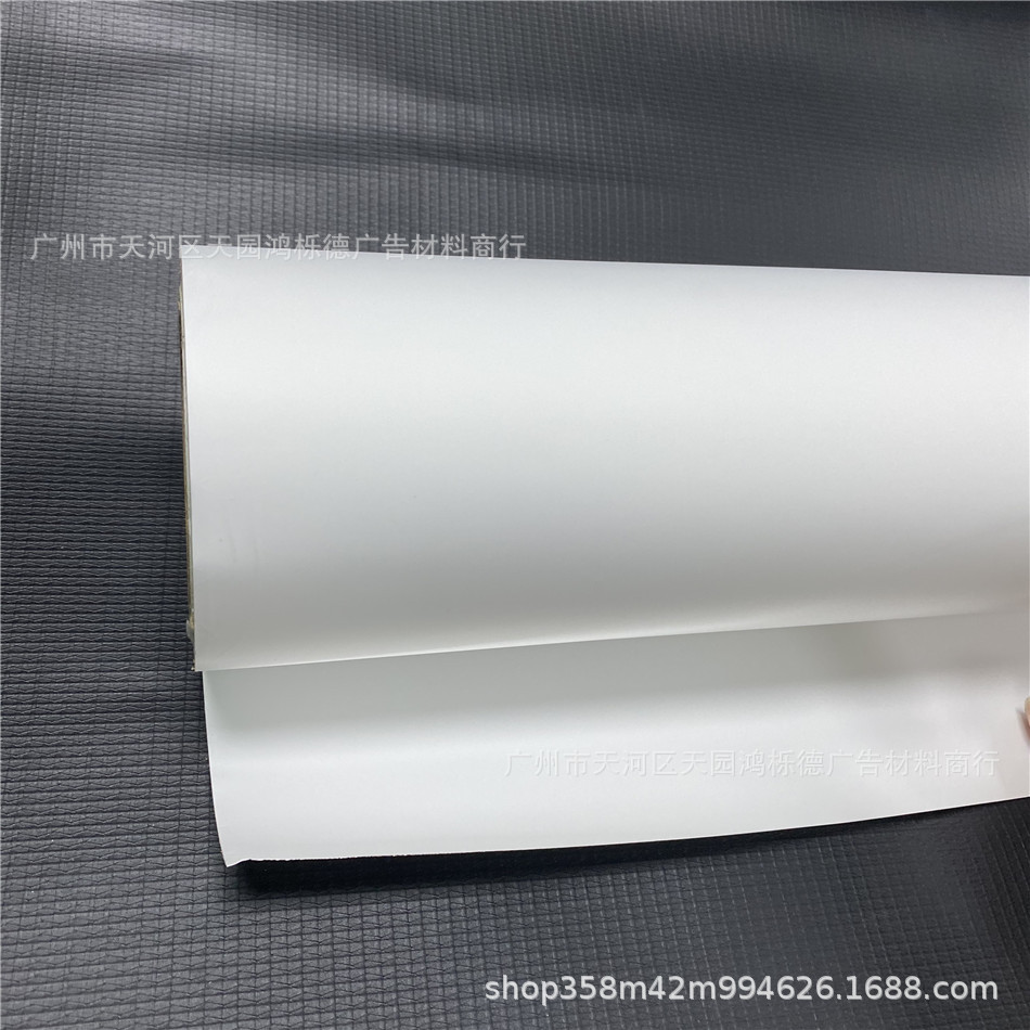 高清写真背胶纸 无框画/移门背胶PP纸 无背胶pp纸 展架纸