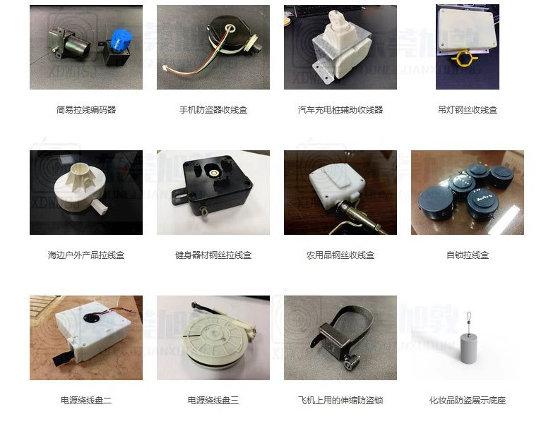 晾袜架升降器_19.jpg