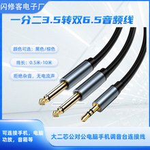 ���l��һ�ֶ�3.5�D�p6.5���l�����о��������X�֙C�{��̨�B�Ӿ�