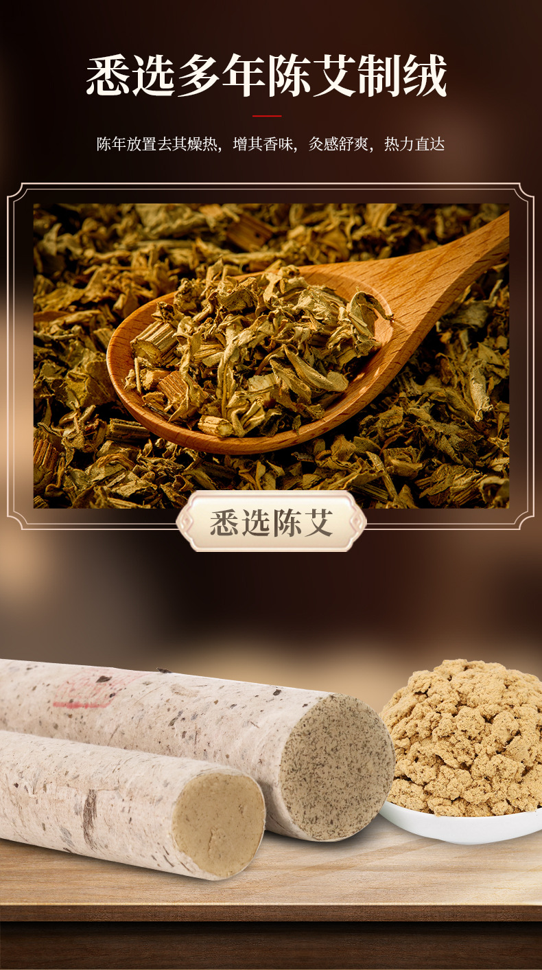 Five-Year Aged Moxa Sticks 4cm Thick Hand-Rolled Mugwort Ai Tiao for Moxibustion Warm Therapy key features