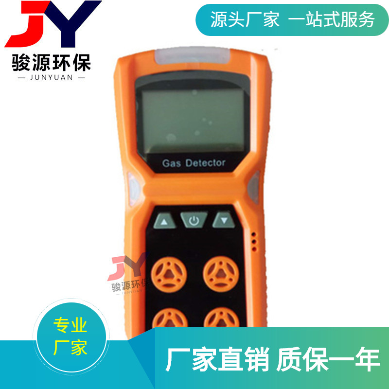 CD3型多参数测定器体检测仪CON02O2检测三合一