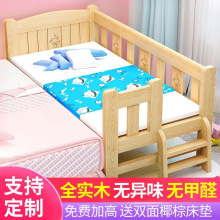 实木边床加宽单人床婴儿床0到12岁拼接大人床幼儿园床儿童拼接床