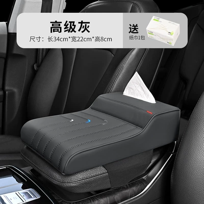 foam armrest box height pad | Armrest box pad - advanced-gray-give-a-pack-of-paper-towels