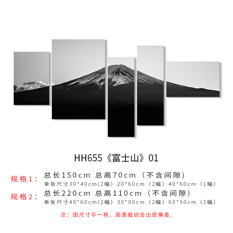 日照金山客間装飾画大気後ろ山図ソファー背景壁現代シンプル寝室掛け画壁画|undefined