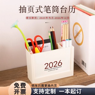 2026��PͲ����YƷ�՚v�ܚv̨�v���̄ՏV��ӆ��LOGO���l�� ��