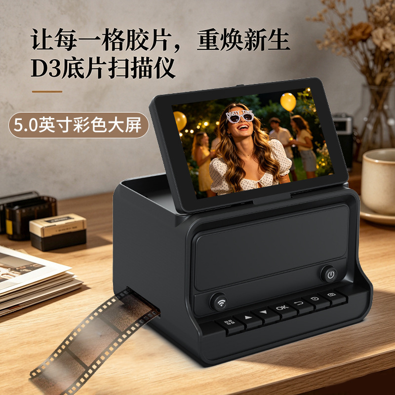 5inch Flip-screen film scanner with wireless WiFi for mobile phone photo transmission, high-definition digital film scanner
