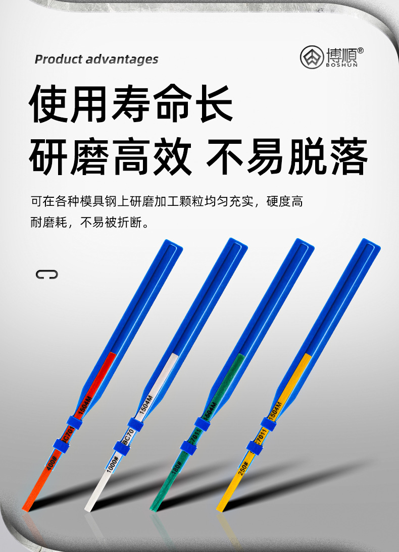 SBC油石_06.jpg