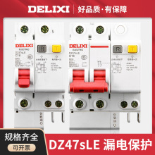 �������տ�DZ47LEDZ47SLE©�籣��10A��63AС�Ͷ�·��32A��©��