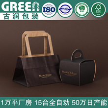 烘焙甜品打包袋牛皮纸袋手提袋蛋糕店面包奶茶饮品外卖批发定制